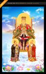 后土皇地祇