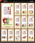 文明公约