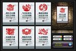 讲文明树新风公益广告