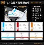 高档名片设计