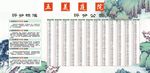 美丽庭院