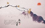 中式唯美山石枝子飞鸟背景墙