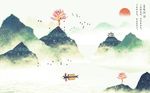 中式手绘创意水墨山水背景墙