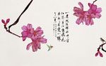 粉色花枝唯美花卉诗词背景墙