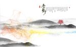 中式水墨抽象山水日出背景墙