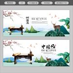 中国风海报