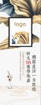 地产精装长图