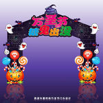高清矢量时尚万圣节门头设计