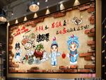 串串