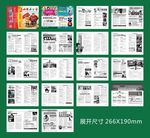 妇科画面手册