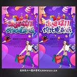 双十一