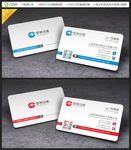 企业名片
