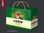 野生菌