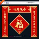 对联