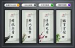 中华传统美德