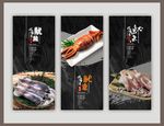 鱿鱼美食宣传海报