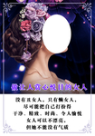 纹绣海报
