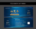 抽奖券