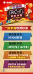 跆拳道展架