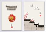 中国风民俗创意装饰画