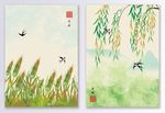 中国风文艺淡彩民俗风景装饰画