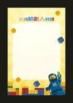 乐高