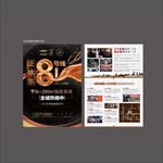 黑金海报