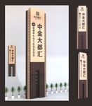 精神堡垒