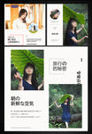 日系排版