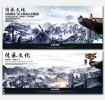中国风
