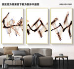 线条简约装饰画