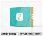 高档包装盒设计