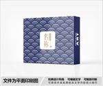 祥云包装盒设计