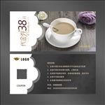 奶茶代金券
