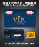 美甲VIP卡