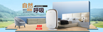 空气净化器天猫双11购物节海报