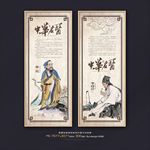 古代名医