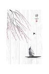 中式简约垂柳装饰画