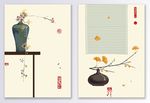中国风水墨手绘花瓶彩绘装饰画