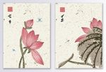 中国风民俗植物莲花风景装饰画