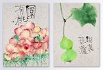 中国风彩绘水果蔬菜装饰画