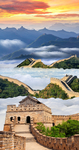 长城