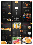 饮品折页