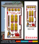 校风校训文化墙