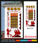 校风校训文化墙