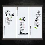 茶元素文化海报