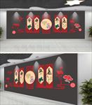 校园古典文化墙