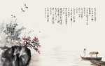 山水国画创意玄关屏风背景底纹素