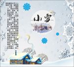 原