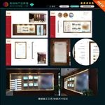 高端地产品牌墙